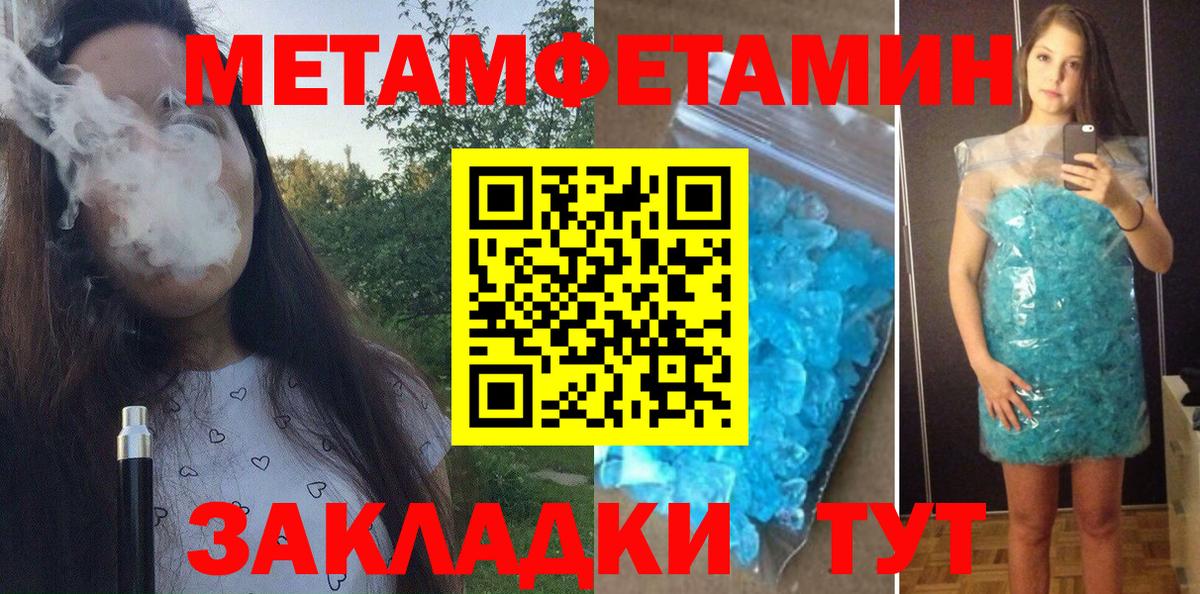 Амфетамин Premium Крымск