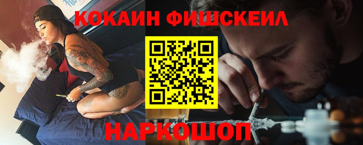 Крымск  Cocaine  Cocaine Перу  Вход с VPN  Cocaine Columbia 