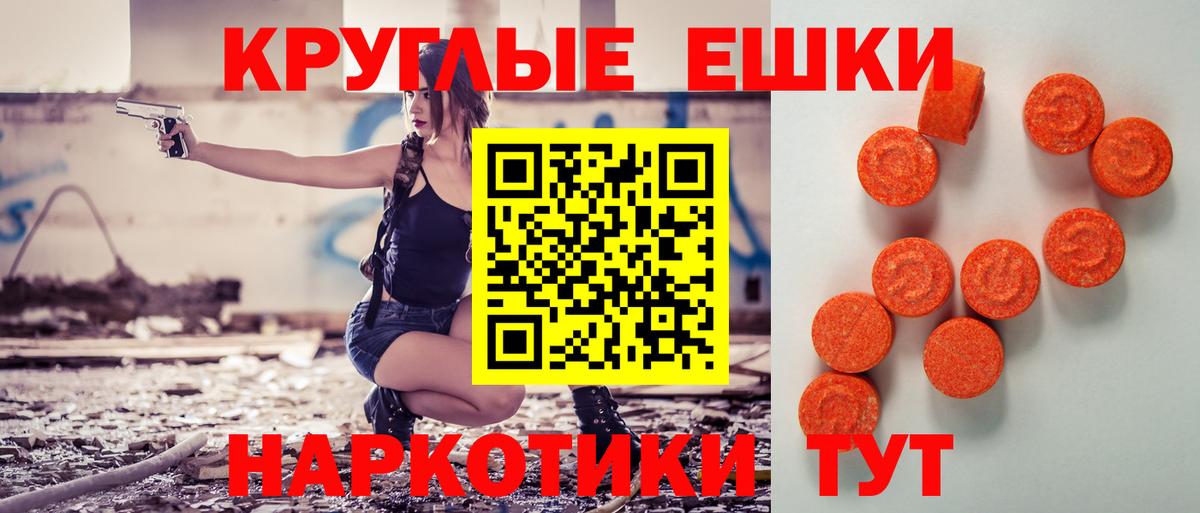 ЭКСТАЗИ VHQ Крымск