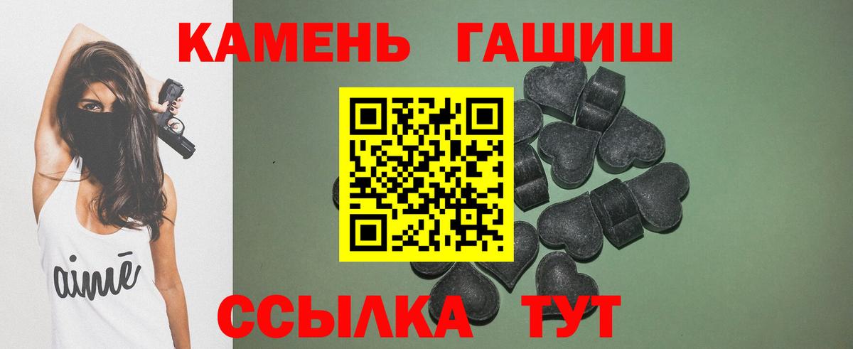 ГАШИШ hashish Крымск