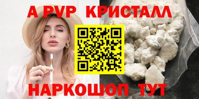ALPHA PVP Заволжье