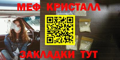 стаф Заводоуковск