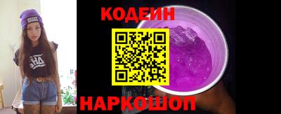 ALPHA PVP Заволжье