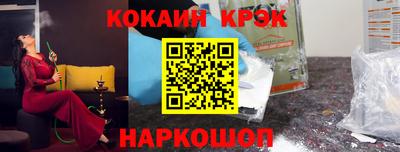 стаф Заводоуковск