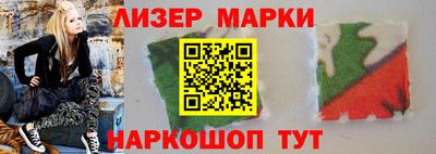 MESCALINE Жуковский