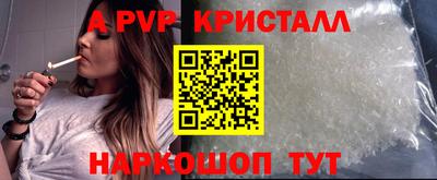 ALPHA PVP Заволжье