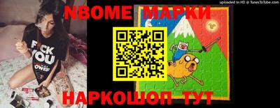 MESCALINE Жуковский