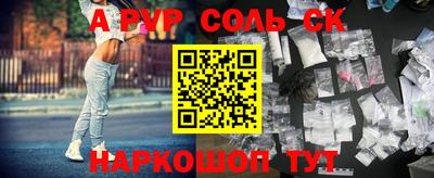 ALPHA PVP Заволжье