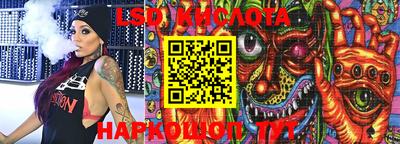 MESCALINE Жуковский
