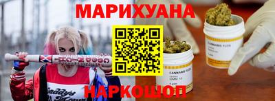 MESCALINE Жуковский