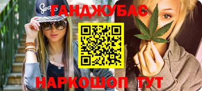 стаф Заводоуковск