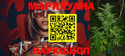 MESCALINE Жуковский