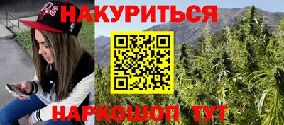MESCALINE Жуковский