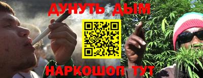 MESCALINE Жуковский