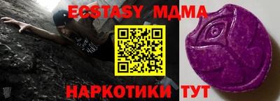 MESCALINE Жуковский