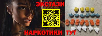 MESCALINE Жуковский
