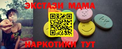 стаф Заводоуковск