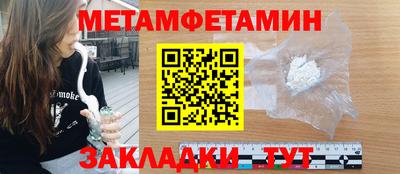 MESCALINE Жуковский