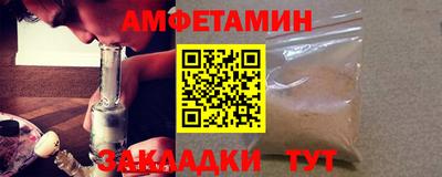 стаф Заводоуковск
