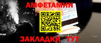 ALPHA PVP Заволжье