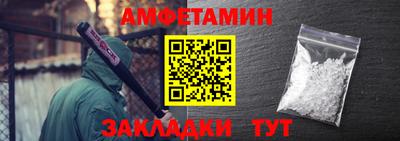 MESCALINE Жуковский