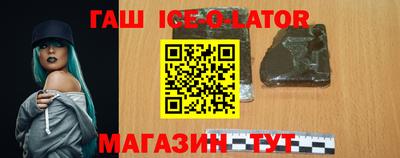 MESCALINE Жуковский