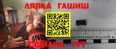 ALPHA PVP Заволжье