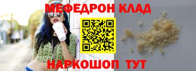 стаф Заводоуковск