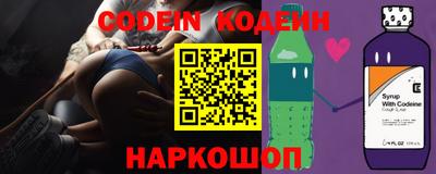 стаф Заводоуковск