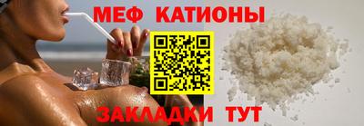 MESCALINE Жуковский
