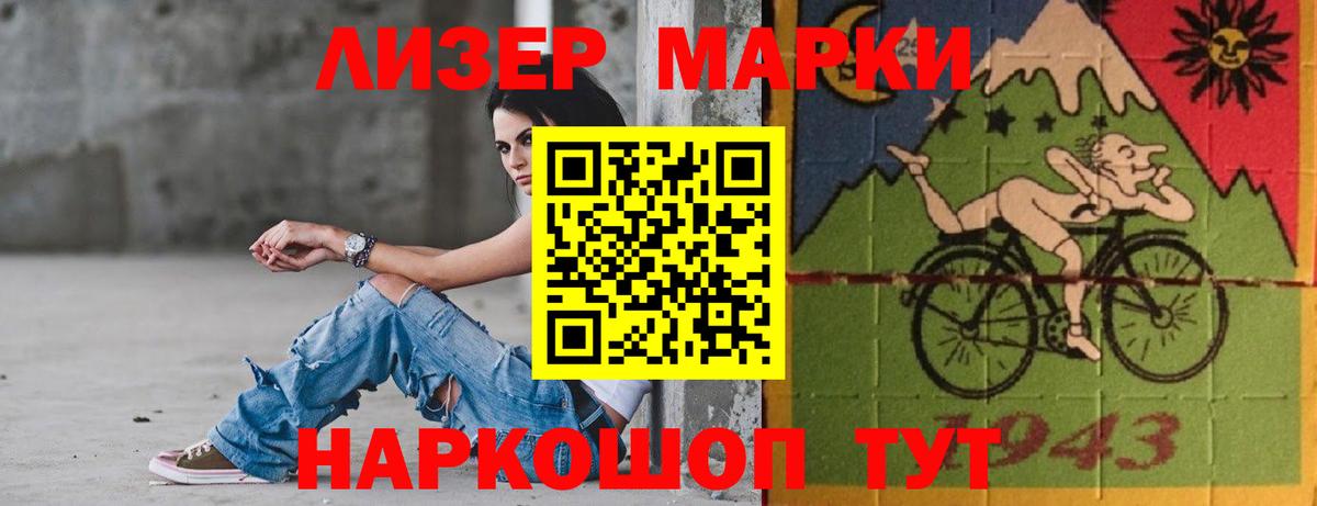 ссылка на мегу маркетплейс  Лсд 25 экстази кислота  Вход с VPN  Лсд 25 экстази ecstasy  Крымск 