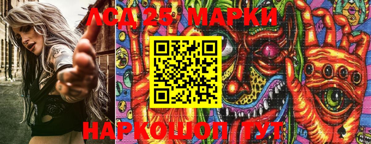 Крымск  Марки NBOMe  Марки NBOMe 1500мкг  Вход с VPN  Марки NBOMe 1500мкг 