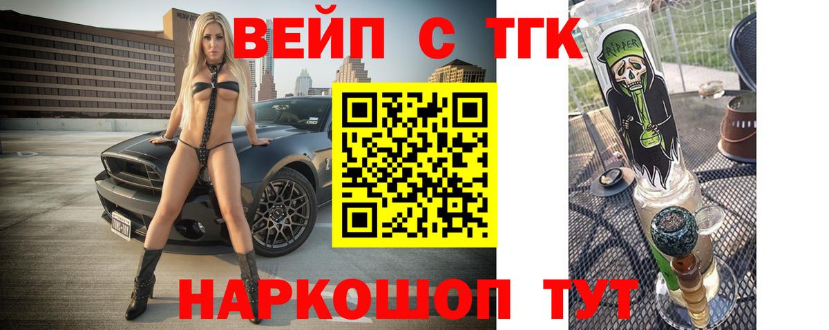 Дистиллят ТГК концентрат Крымск